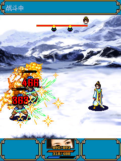 九州神域