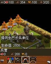 帝国时代Ⅲ之亚洲王朝汉化版