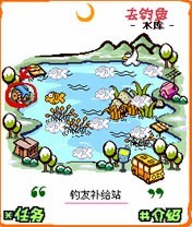 功夫企鹅2加强版