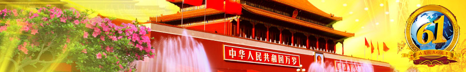 游戏专题