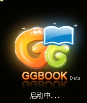 GGbook阅读器