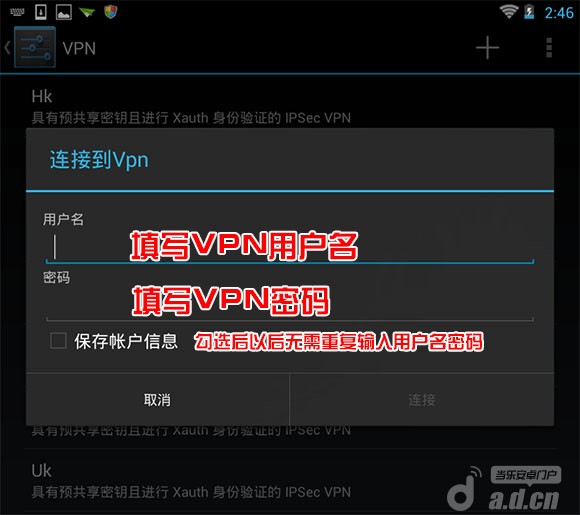 包含科学上上网下载安卓的词条