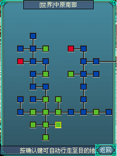 剑侠官方攻略之三环机关阵