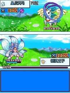 《宠物王国5--彩虹》游戏评测_游戏评测_当乐网