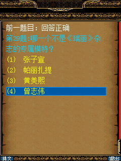 烙印歌曲的解析 201148103217.jpg