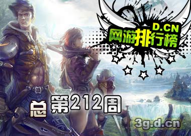 手机网游排名_网游手机壁纸图