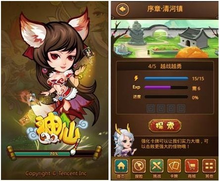 安卓卡牌游戏