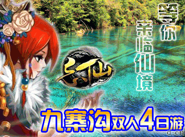 一周连开两服 《忘仙ol》霸气外露人气看涨