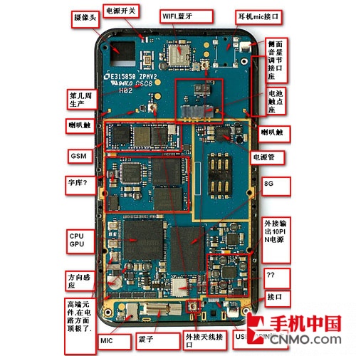 可是魅族宣传一年之久的手机产品m8至今未有亮相,甚至设计图和配置