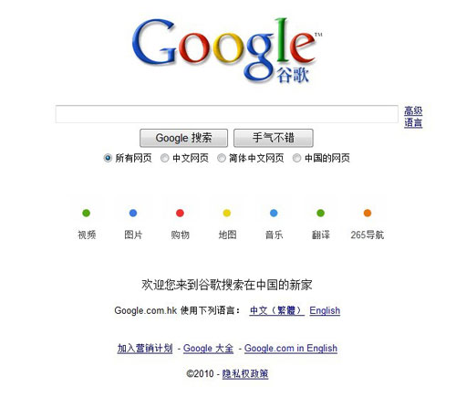 201003231269332267157.jpg