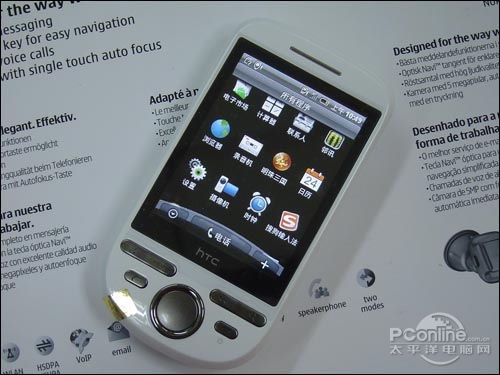 [行情]320万像 528mhz主频 htc g4惊爆价1k5